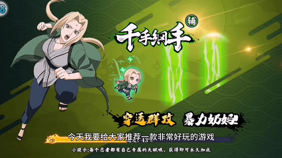 谁有手机版的火影忍者游戏_忍者火影版手机游戏有什么_火影忍者手机游戏