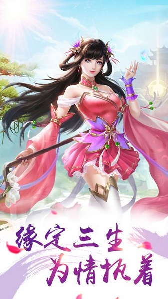 仙剑决修改_仙剑决 手机游戏_仙剑决完美攻略