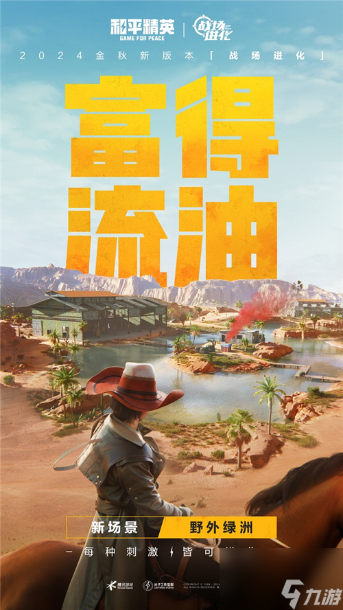 外壳数码手机游戏推荐_手机壳小游戏_数码游戏手机外壳