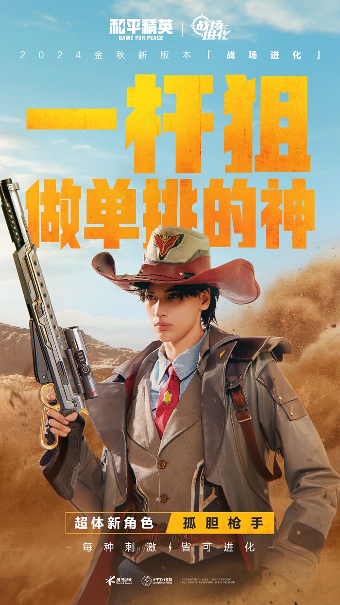 数码游戏手机外壳_手机壳小游戏_外壳数码手机游戏推荐