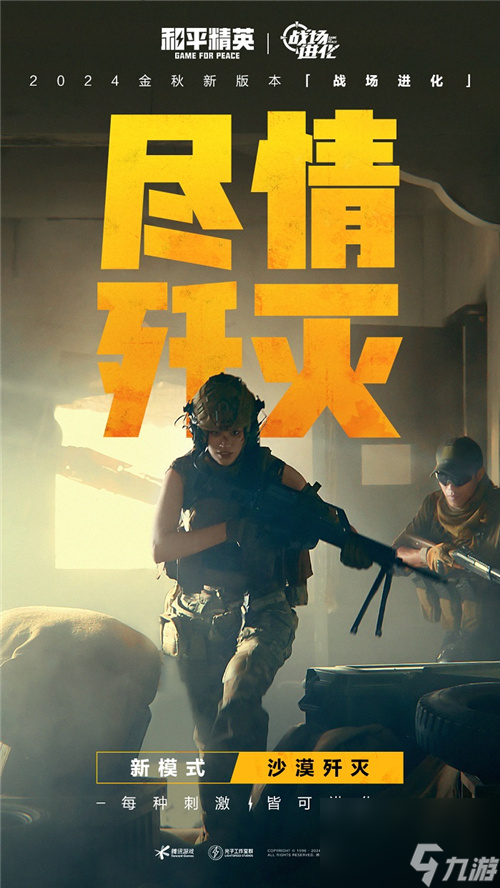 外壳数码手机游戏推荐_手机壳小游戏_数码游戏手机外壳