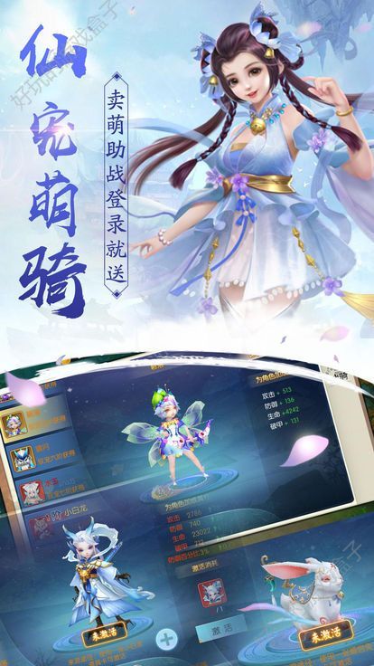 仙语星辰是什么游戏_仙语星辰手机游戏下载_星辰仙句