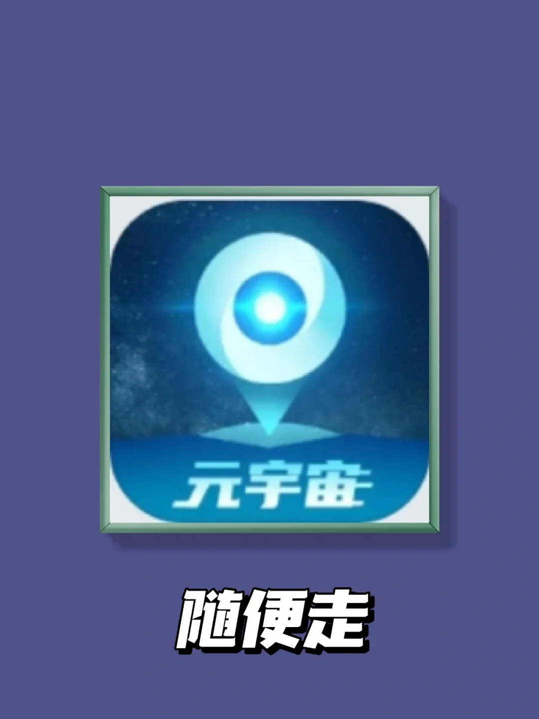 外国app游戏排行榜_国外好玩的软件推荐_推荐外国神仙软件游戏手机