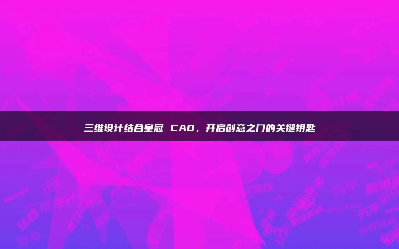 合成器音乐和电子音乐的区别_合成器音乐风格_音乐合成器