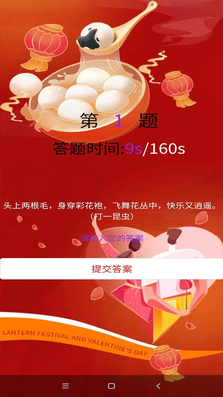 屏熄玩设置手机游戏没有声音_手机怎样玩游戏设置熄屏_屏熄玩设置手机游戏没声音