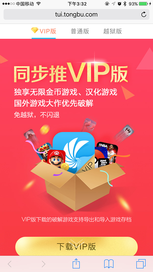 要下模拟器_模拟器下载应用_用手机怎么下载模拟器游戏