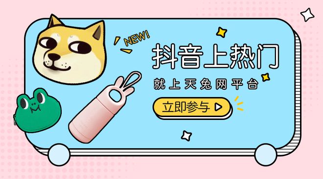 抖音买号可以吗_抖音买号可以改实名吗_哪里可以买抖音号