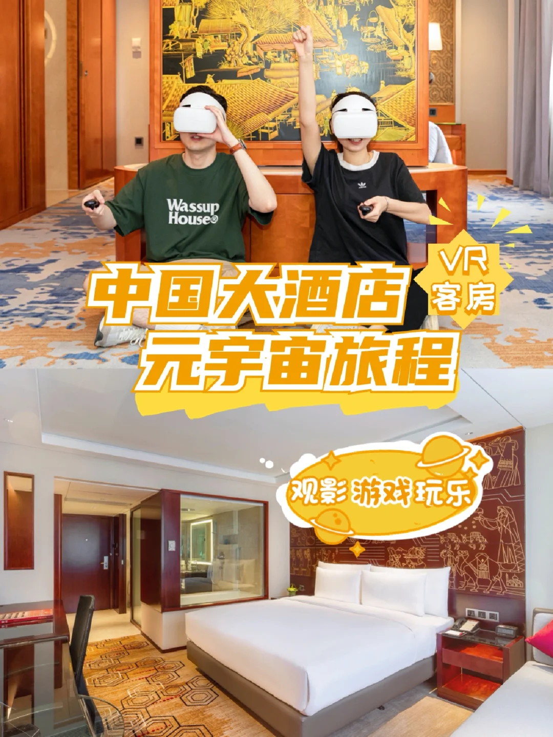 虚拟世界手游下载_虚拟版手机世界游戏推荐_虚拟世界游戏手机版