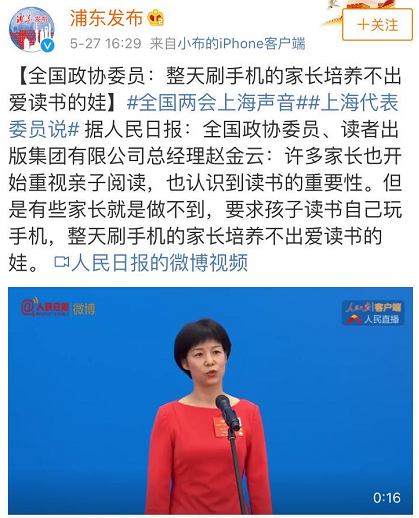 砸哭小孩气儿打手机视频_小孩儿打游戏被气哭砸手机_砸孩子手机对吗