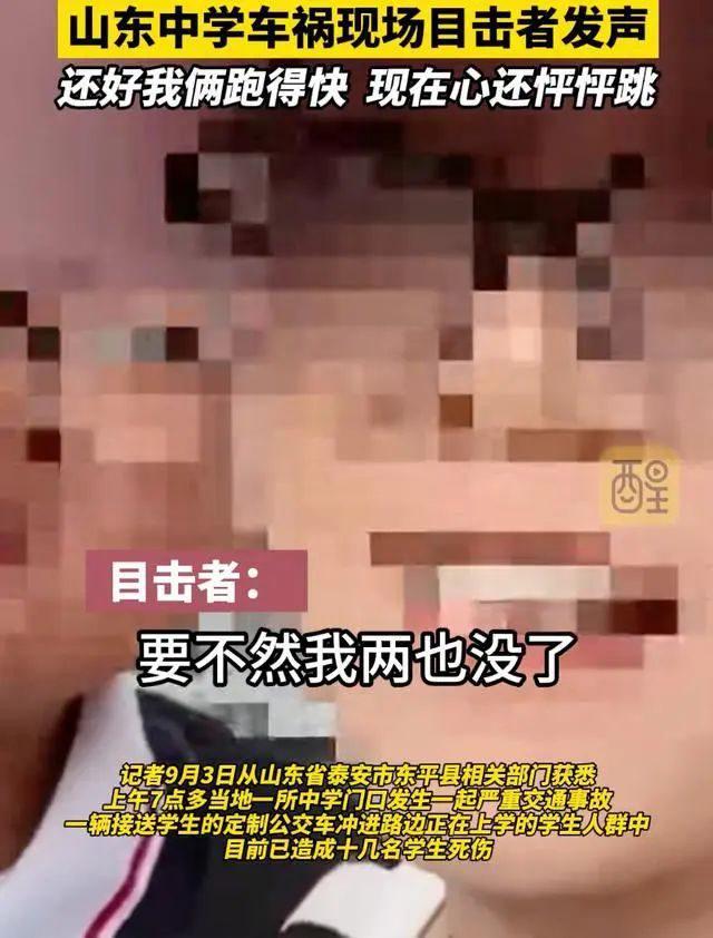 宁德车祸_宁德车祸_宁德车祸2021