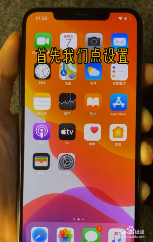 屏蔽手机新游戏软件_新手机怎么把游戏屏蔽_屏蔽手机新游戏怎么设置