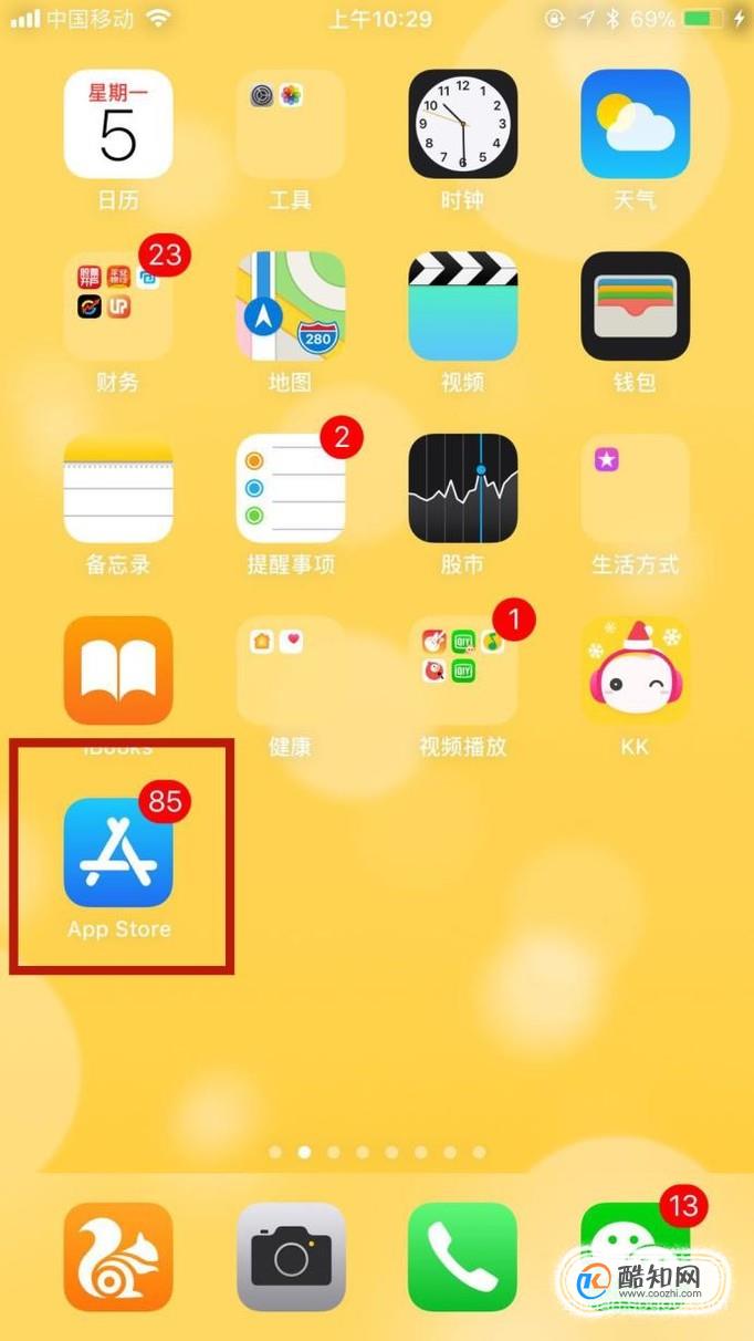 苹果手机助手闪退怎么办_助手 苹果手机 游戏闪退_助手闪退苹果手机游戏还能玩吗