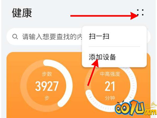 苹果手机助手闪退怎么办_助手 苹果手机 游戏闪退_助手闪退苹果手机游戏还能玩吗