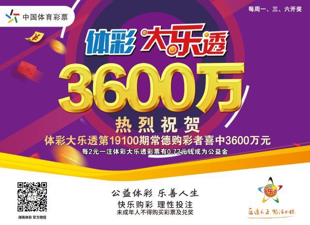 大乐透体彩软件_大乐透软件_大乐透软件官网下载