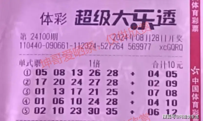 大乐透软件官网下载_大乐透体彩软件_大乐透软件