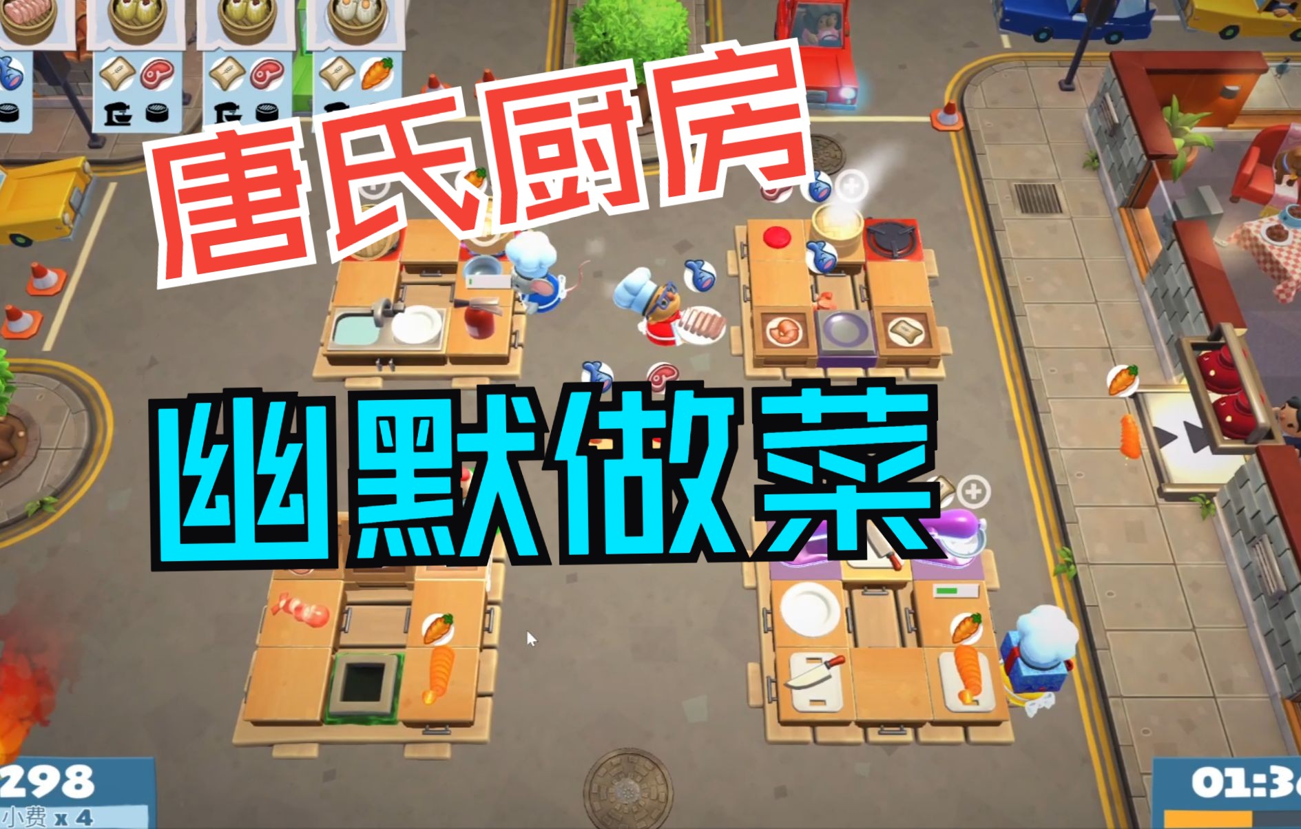 做菜类手机游戏_做菜类游戏手机_一款做菜的游戏