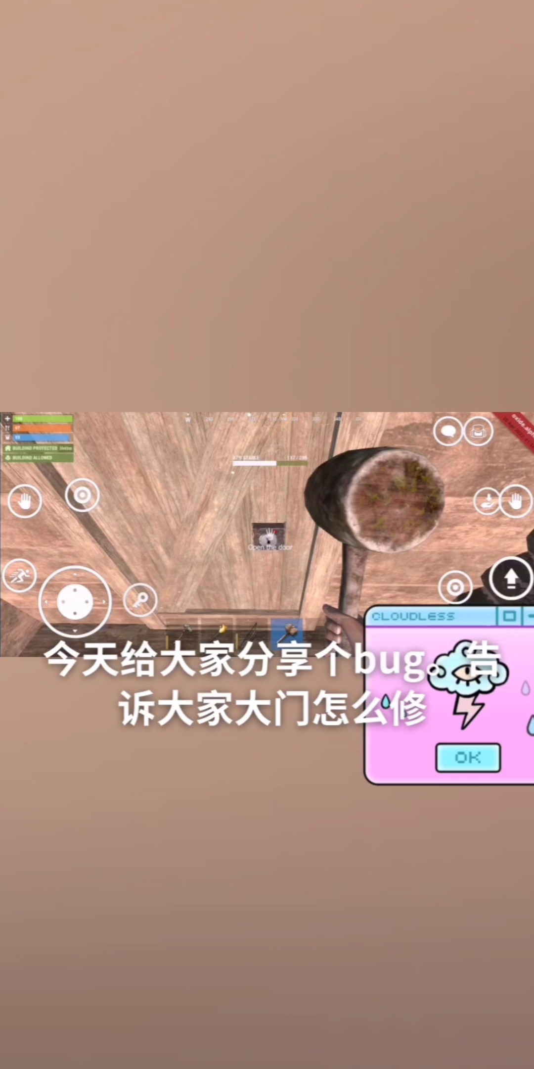 手机游戏bug发现技巧_手机游戏带不动怎么办_自带游戏bug的手机游戏