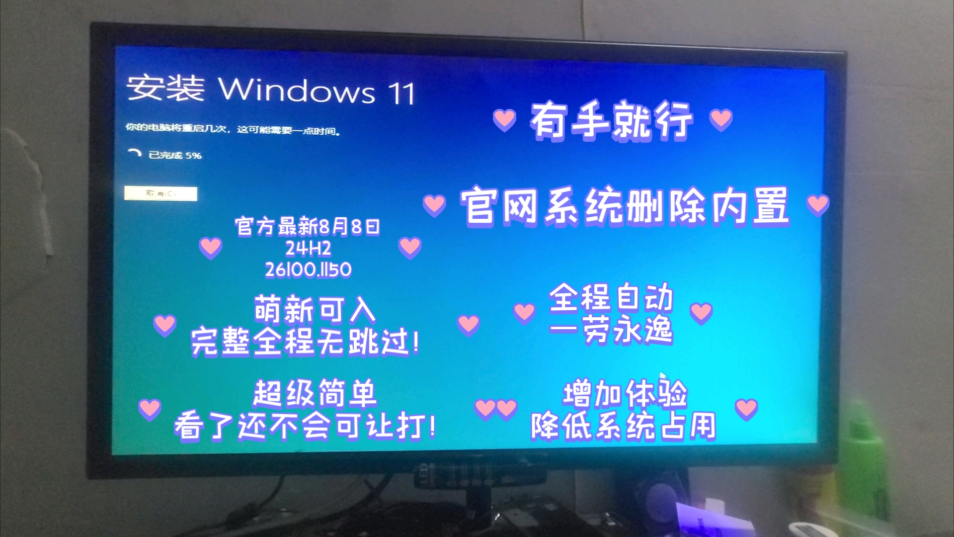 win11系统占用c盘多大_c盘多大适合win10_win11占多少空间