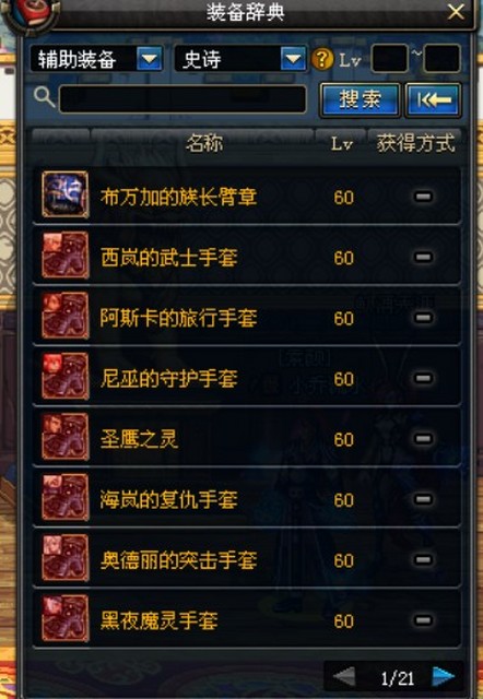 自制手机游戏手套_手工自制手套_自己制作手套