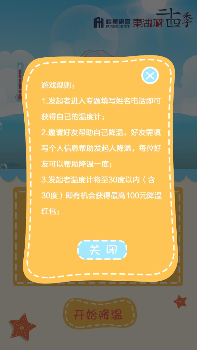 手机界面小游戏怎样删除_删除小游戏这个软件_小游戏在手机面上怎样删除