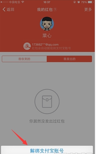 手机钉钉下载的文件在哪里_钉钉手机下载文件在哪个目录_钉钉手机下载文件夹