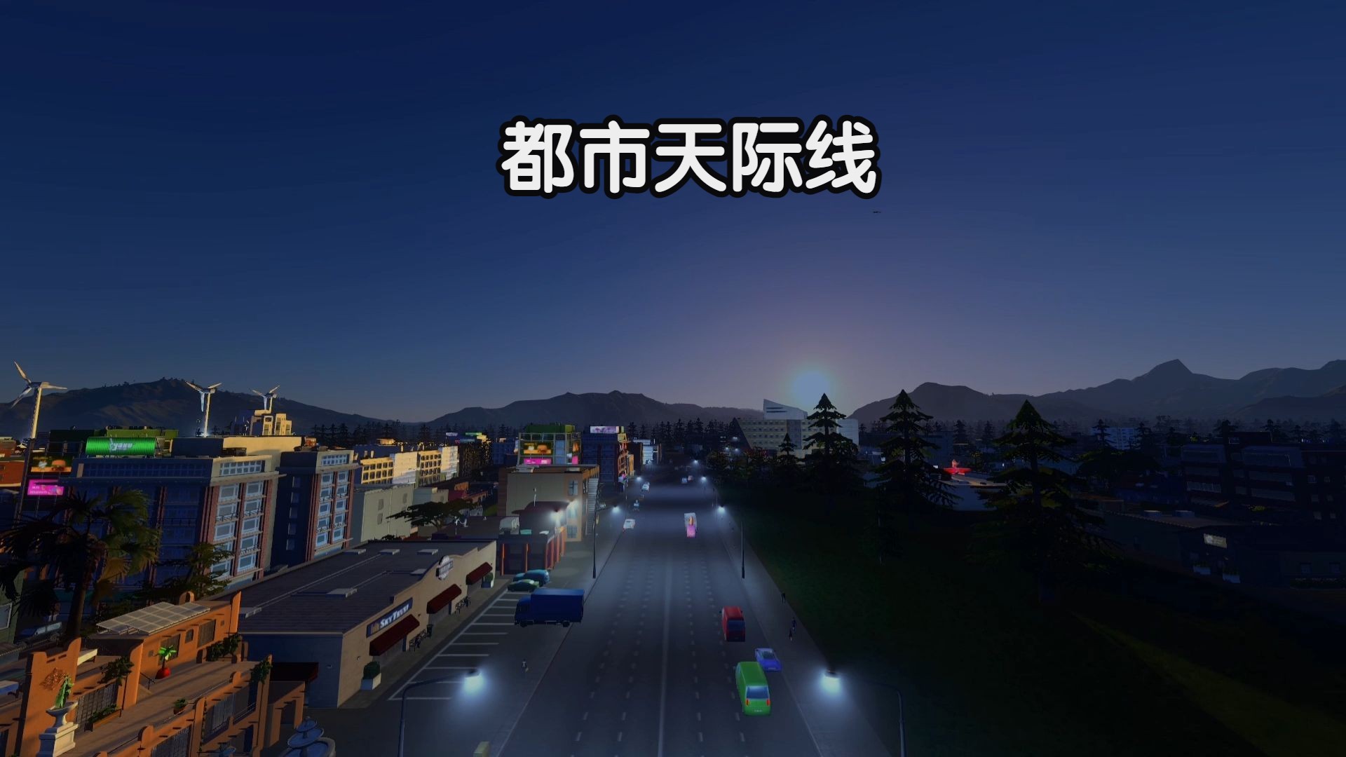 天际游戏攻略_天际游戏官网_天际游戏手机版