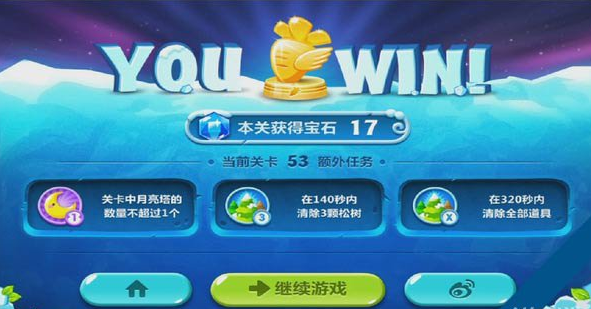 天际游戏手机版_天际游戏官网_天际游戏攻略