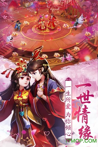 好玩的手机修真游戏_修真手机游戏游戏_修真的手机游戏
