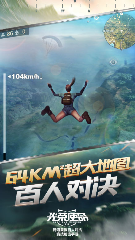 腾讯游戏平台手机_腾讯游戏手机客户端_腾讯游戏中心手机