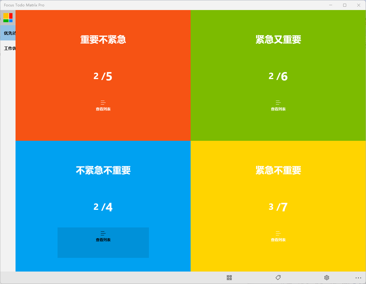 快捷键任务管理器打不开怎么办_快捷方式任务管理器_windows任务管理器快捷键