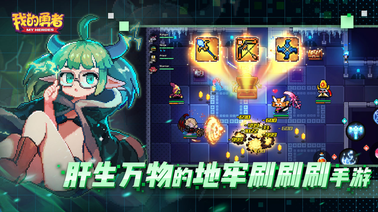 无尽之剑下载安卓版中文破解版_无尽之剑游戏下载手机版_无尽剑装下载