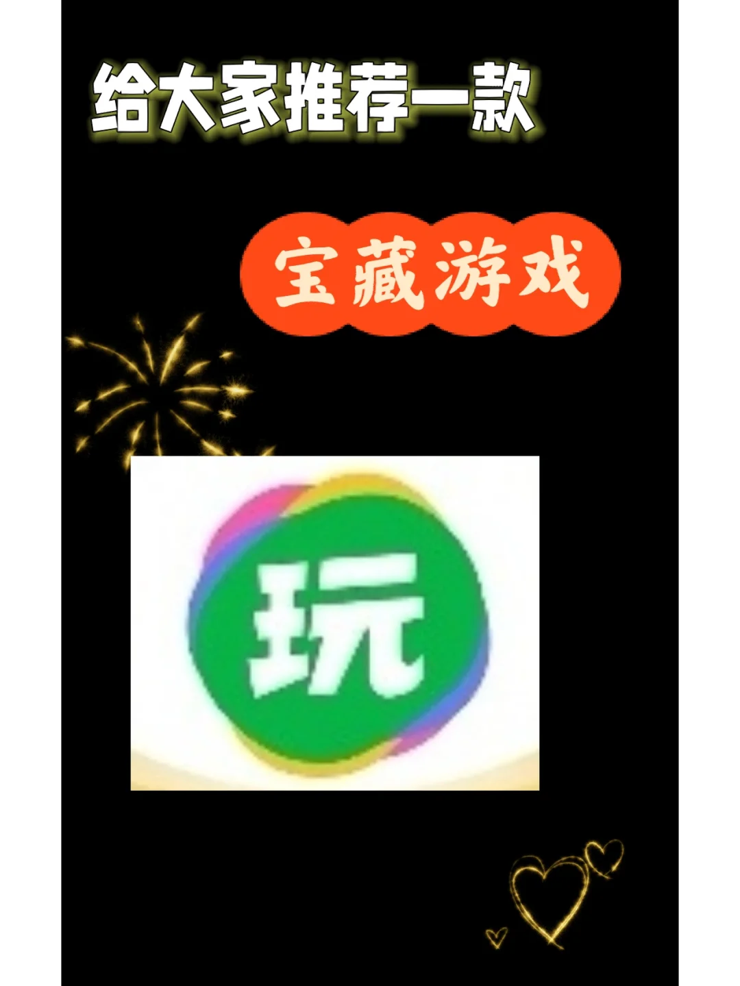 四岁小哥哥玩手机游戏视频_哥哥教你玩游戏_哥哥玩手机吗
