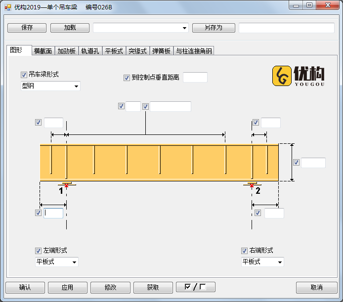 tekla软件_钢结构设计软件tekla_钢结构模型软件tekla