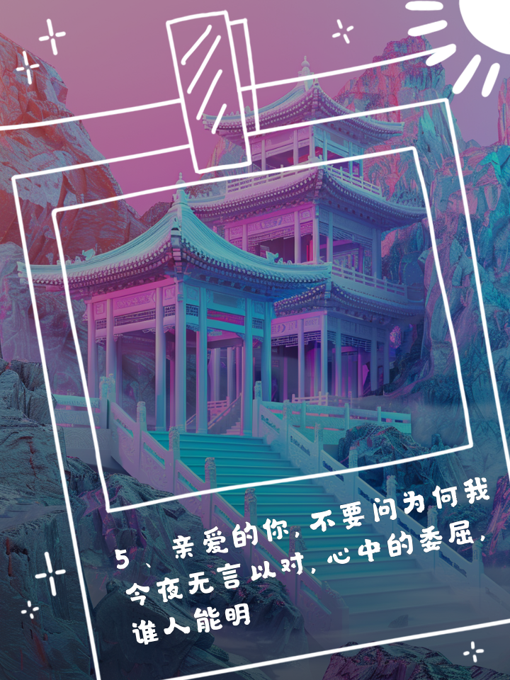 锁红cp_红锁_锁结
