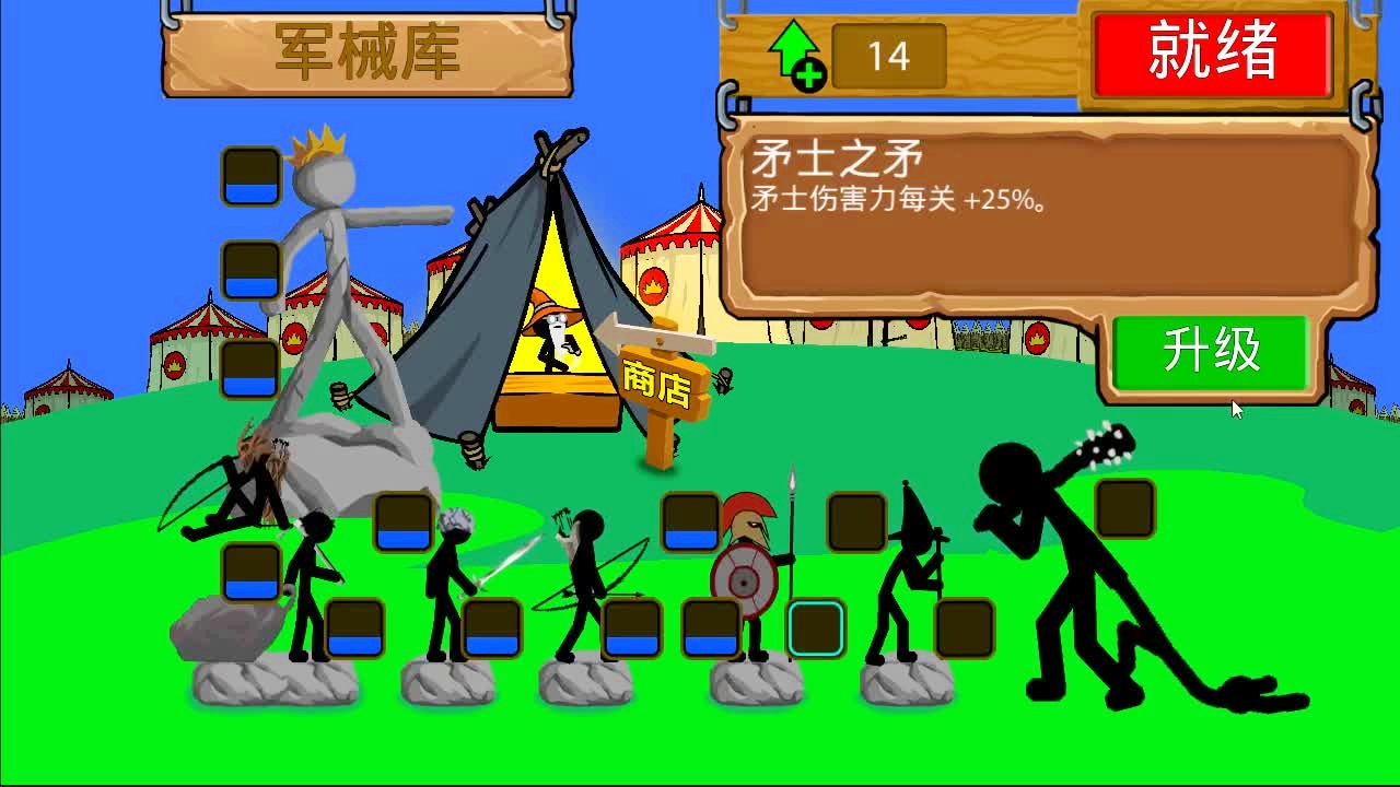 派遣员战斗中_派遣战斗员百科_战斗员派遣