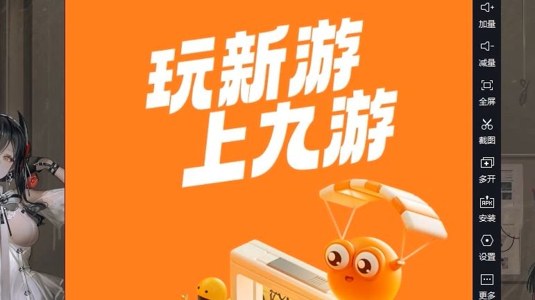 守望先锋能换绑手机吗_先锋守望换手机号游戏怎么换_守望先锋游戏怎么换手机号