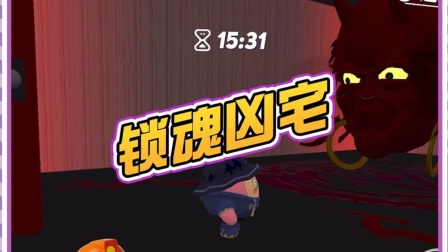 凶宅游戏安卓版_凶宅手机游戏大全_凶宅单机游戏