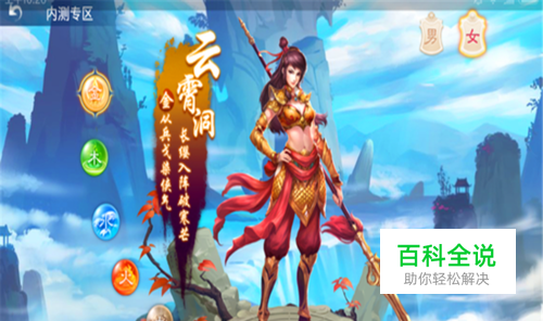 问道好友删除手机游戏还在吗_问道手机怎么删除好友游戏_问道好友删除手机游戏怎么删