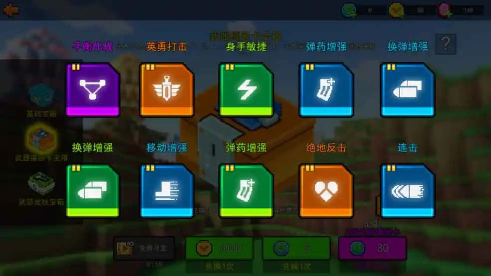 像素版的游戏_像素h游戏手机版_像素游戏安卓