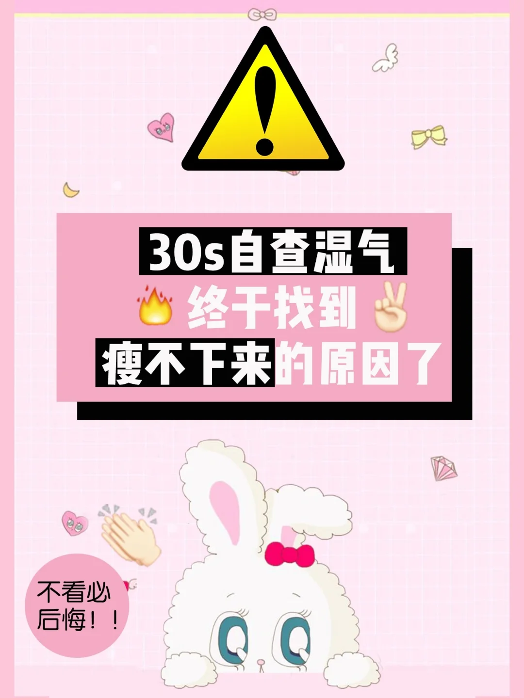 广州回南天_广州回南天什么时候结束_广州回南天最新消息