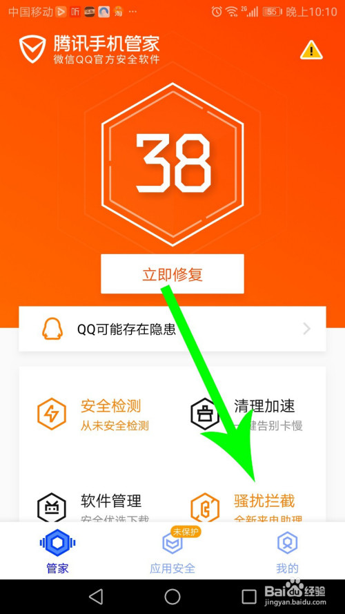 号码腾讯手机游戏怎么注销_腾讯游戏手机号码_游戏腾讯电话号码