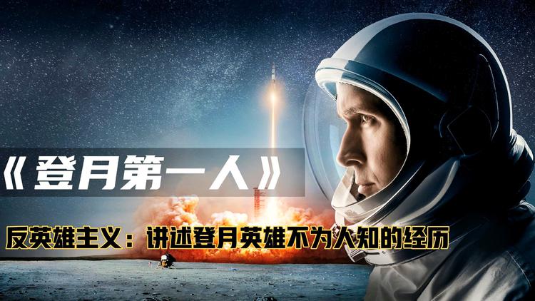 阿波罗登月登了几次_阿波罗登月时间_波罗13号登月火箭