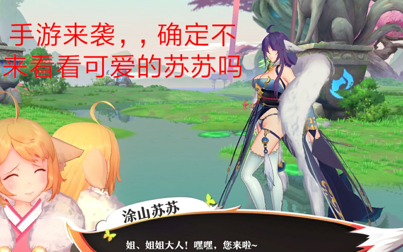 红妖狐妖小红娘小说_红娘小狐妖百度百科_妖狐小红娘游戏手机版下载