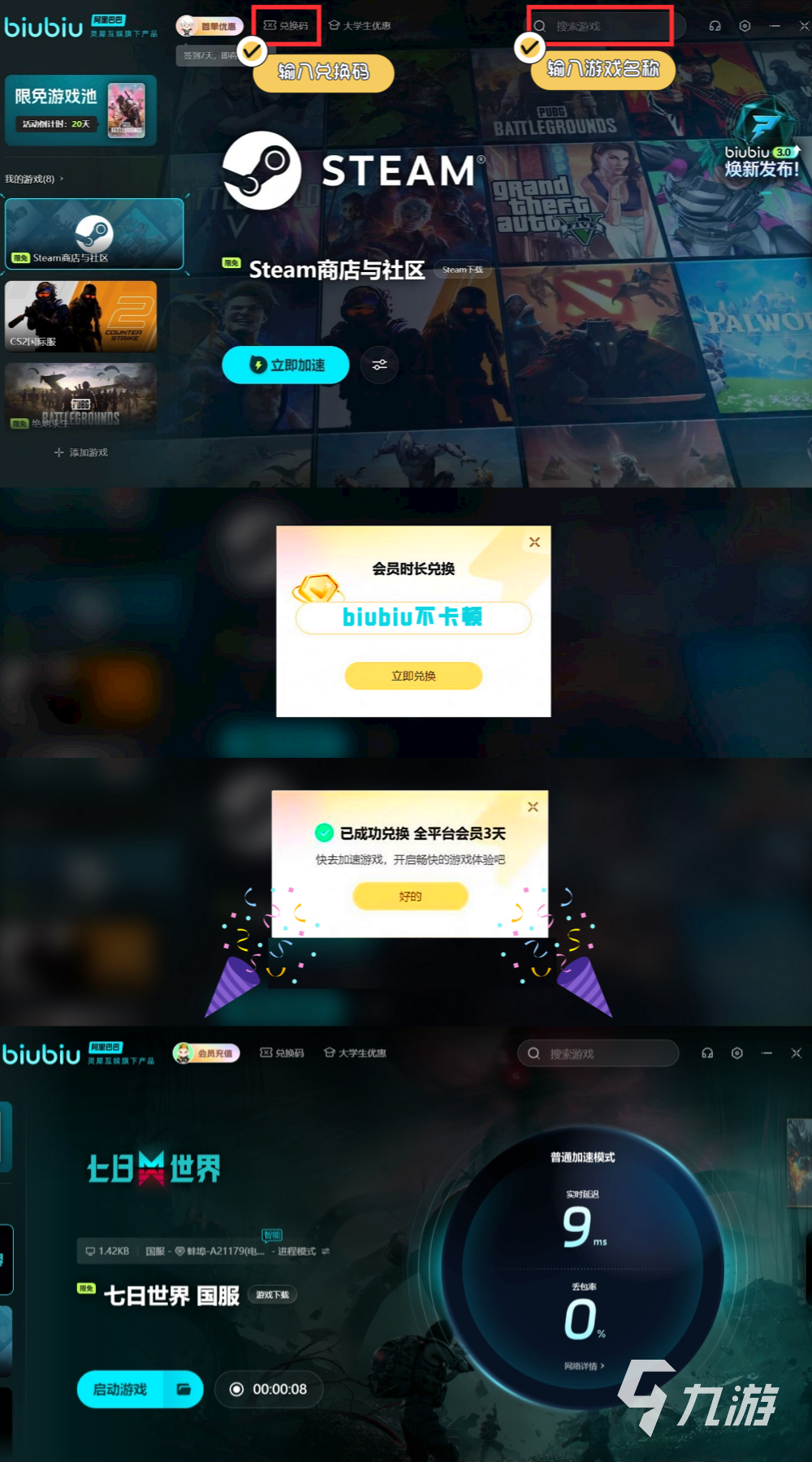 游戏通过手机怎么登录_手机登录的游戏通不通别的手机_登录手机游戏通过什么登录
