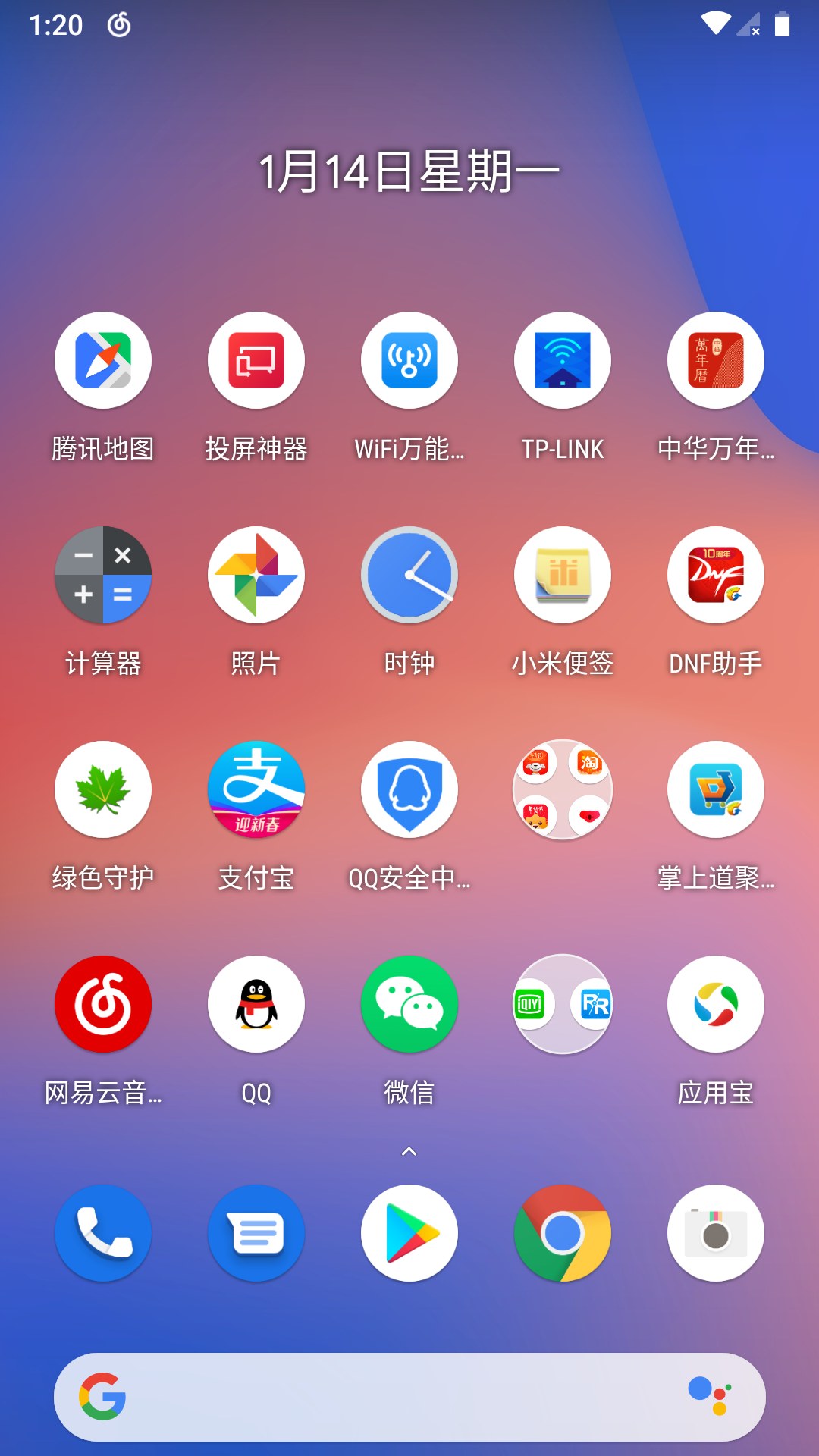 加游戏的软件_一加9是游戏手机嘛怎么样_加游戏在哪里