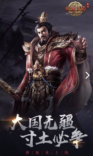 推荐个免费手游平台_推荐好的免费手机游戏平台_免费推荐平台手机好游戏有哪些
