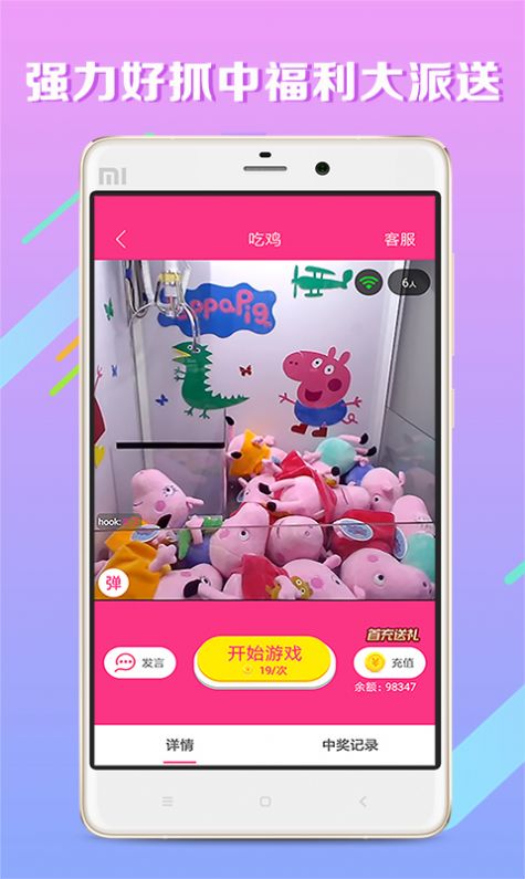 可以吃鸡的手机_玩游戏可以用手机吃鸡吗_吃鸡游戏可以手机玩吗