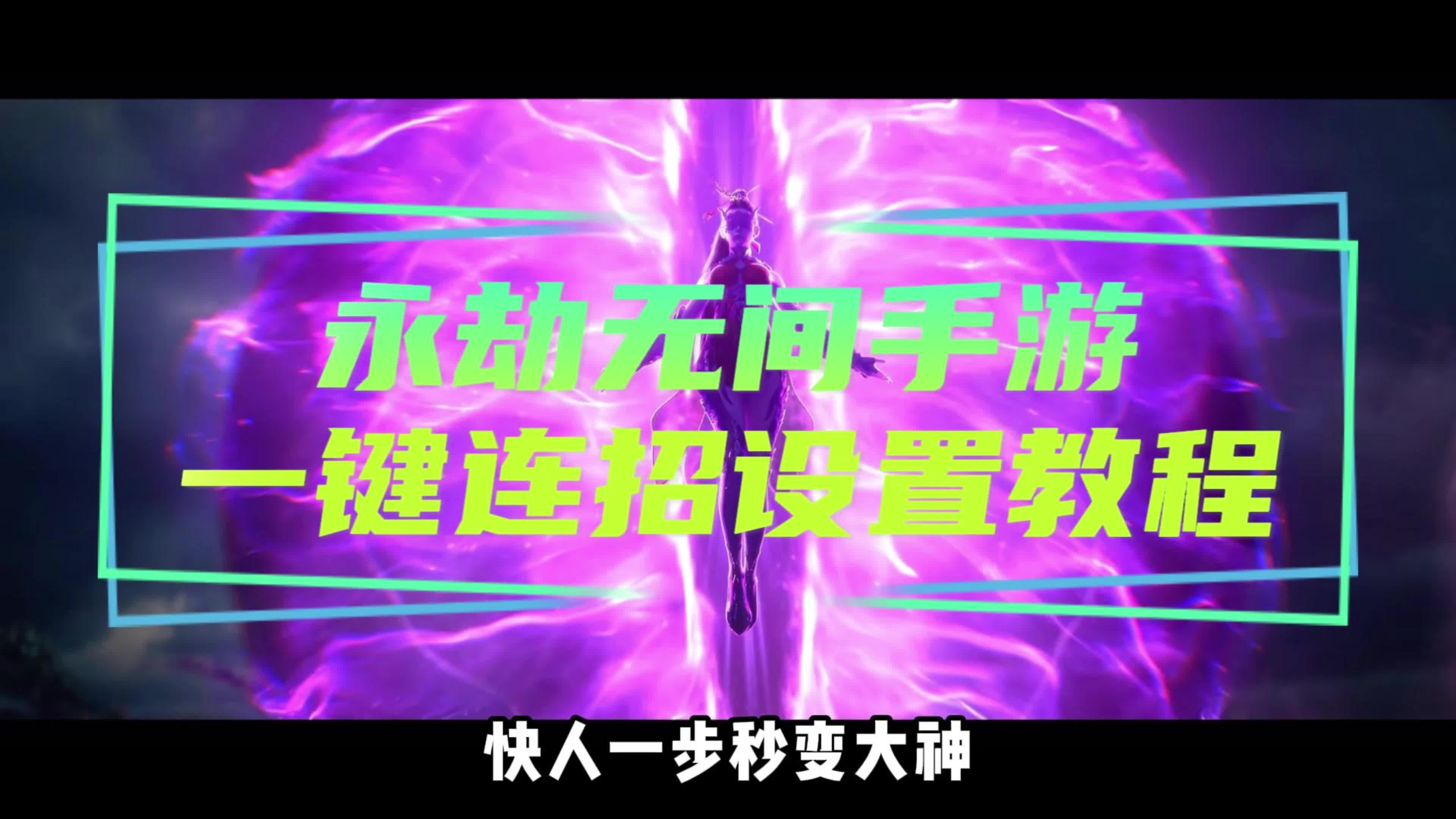 最强手机游戏加速器_最强845游戏手机_最强手机游戏