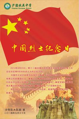 梦见父亲出殡_小坂诗织_甘肃遮阳山海拔有多高