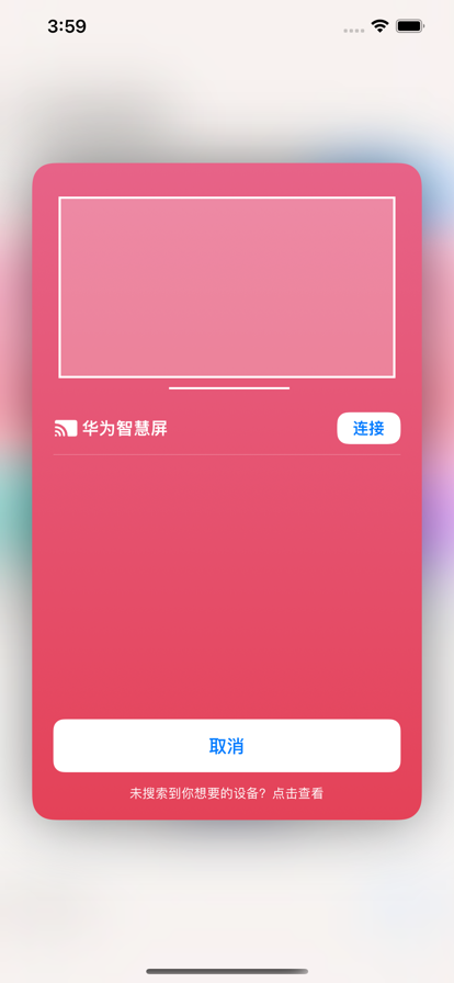 无线投屏打游戏_无线屏投玩手机游戏会卡吗_无线投屏怎样玩游戏手机